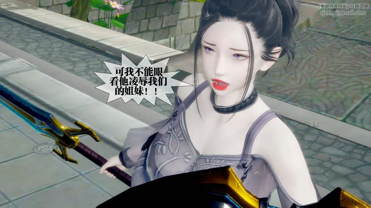 [3D]堕落hd - 第32話 - page 160