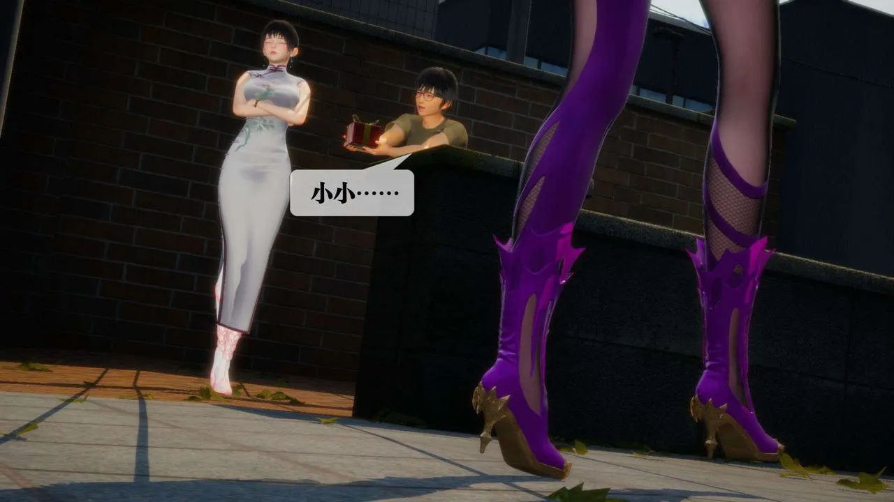 [3D]堕落hd - 第04话 - page 3