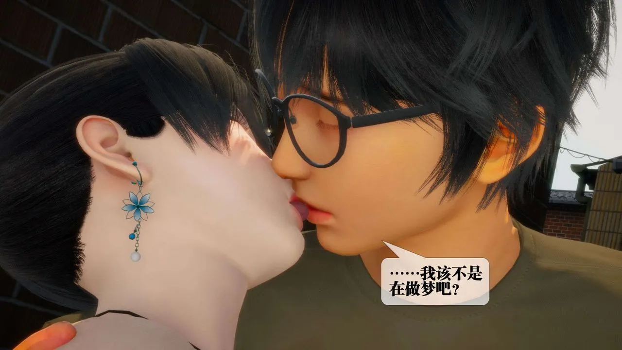 [3D]堕落hd - 第04话 - page 19