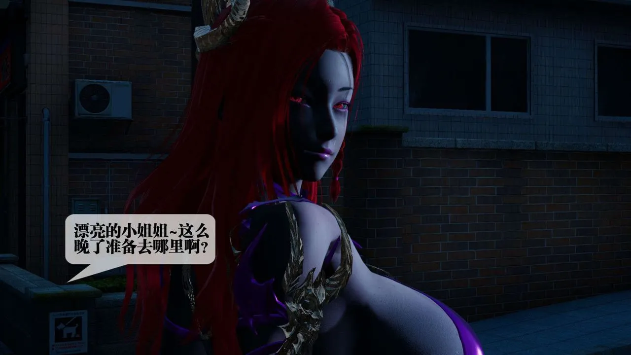 [3D]堕落hd - 第04话 - page 26