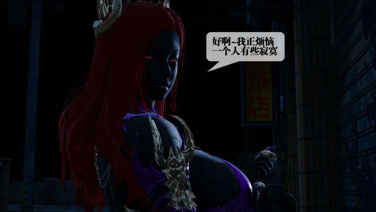 [3D]堕落hd - 第04话 - page 28