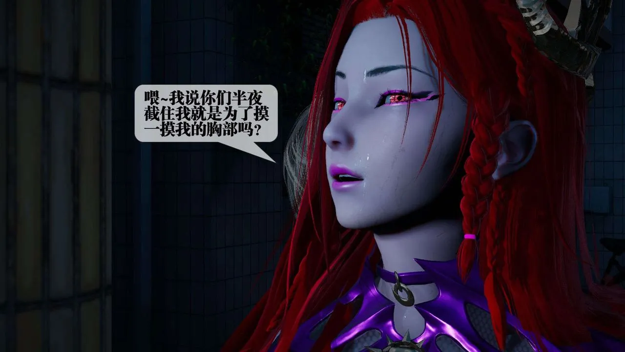 [3D]堕落hd - 第04话 - page 35