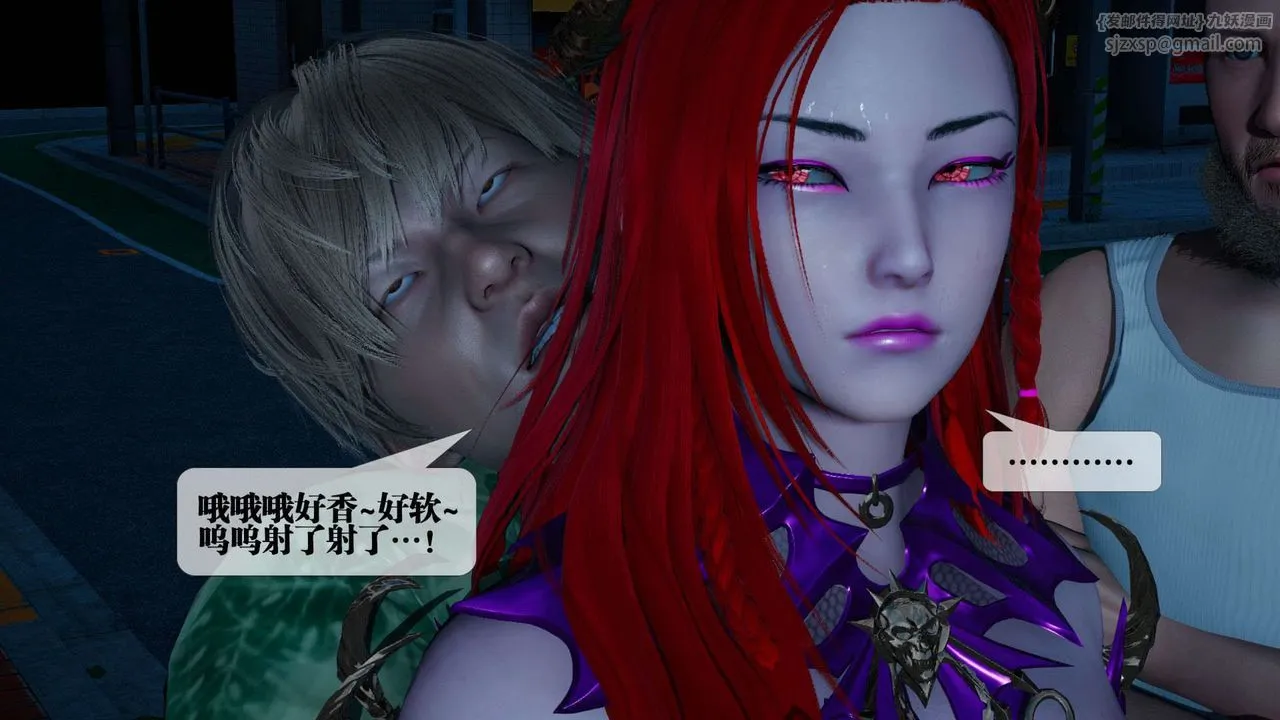 [3D]堕落hd - 第04话 - page 39