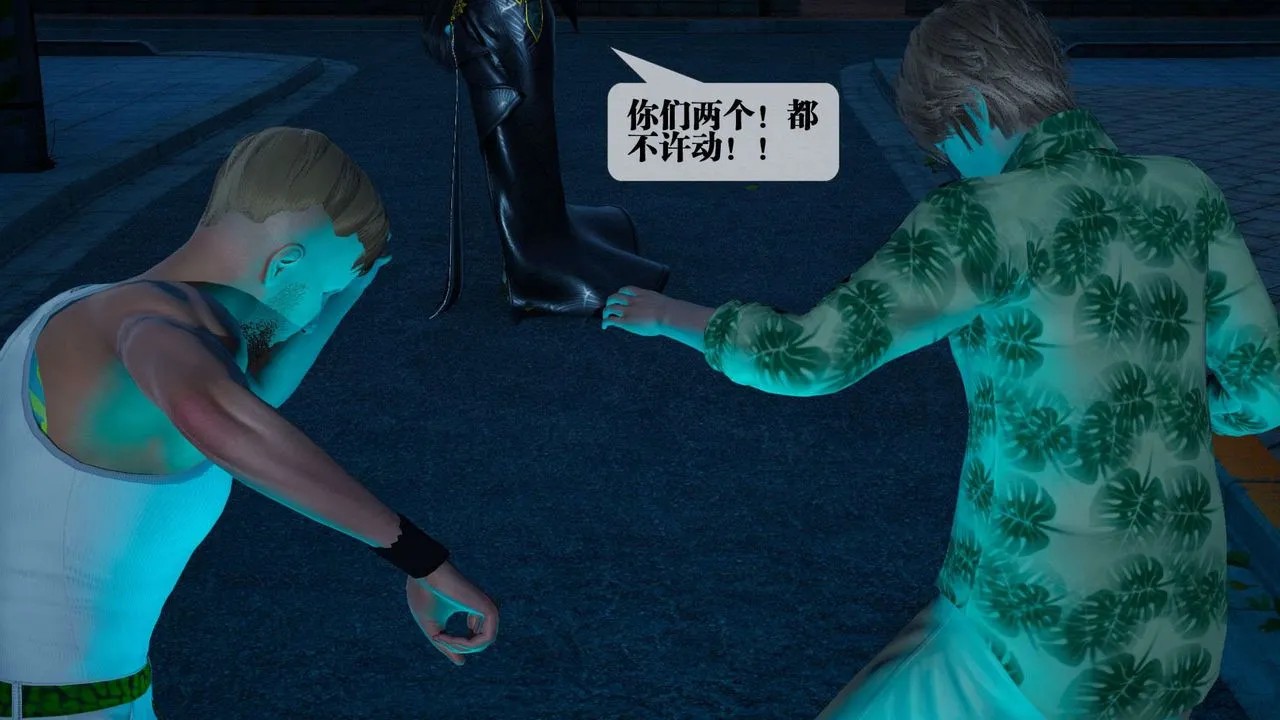 [3D]堕落hd - 第04话 - page 61