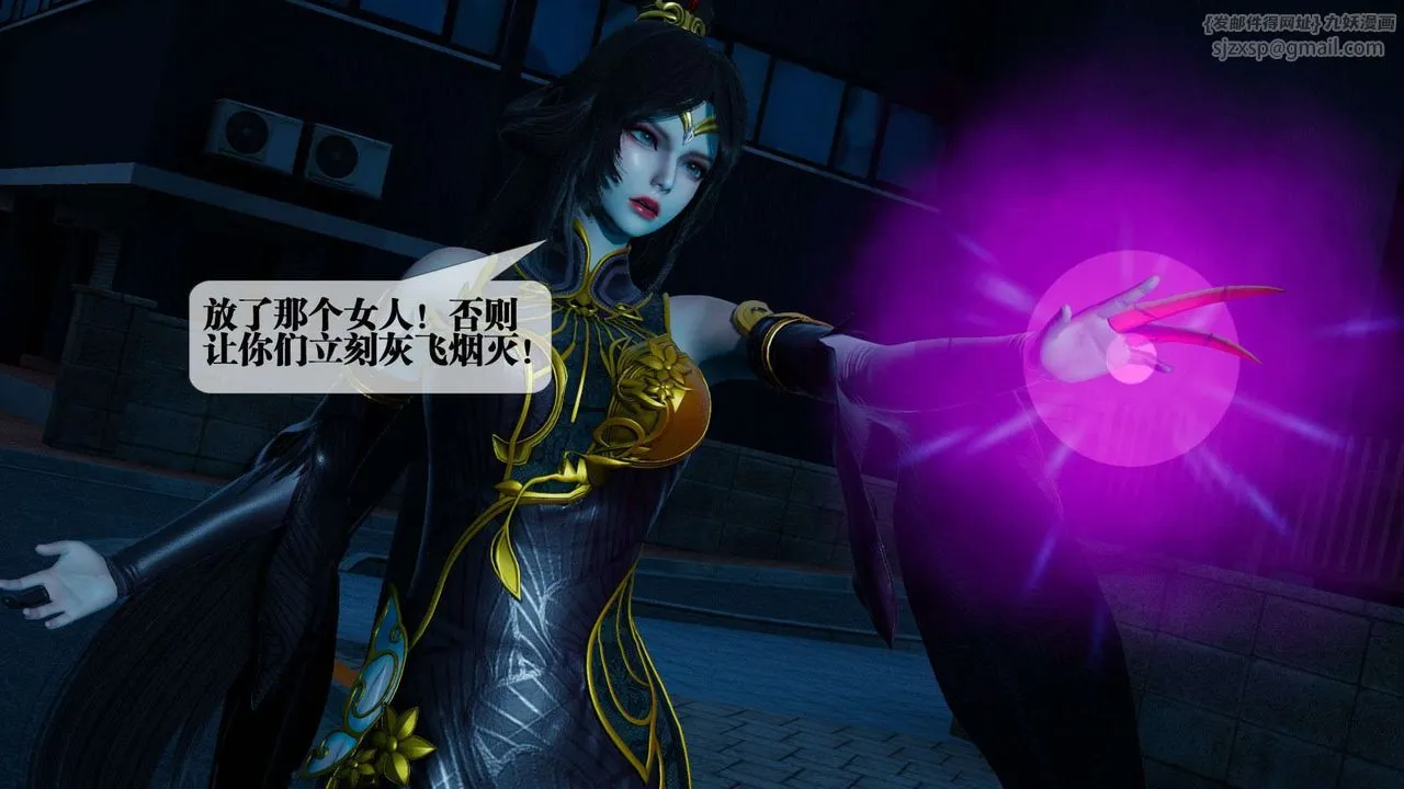 [3D]堕落hd - 第04话 - page 62
