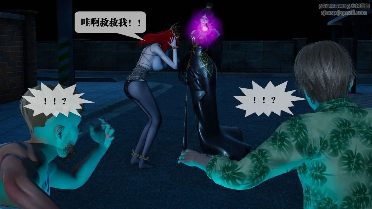 [3D]堕落hd - 第04话 - page 64