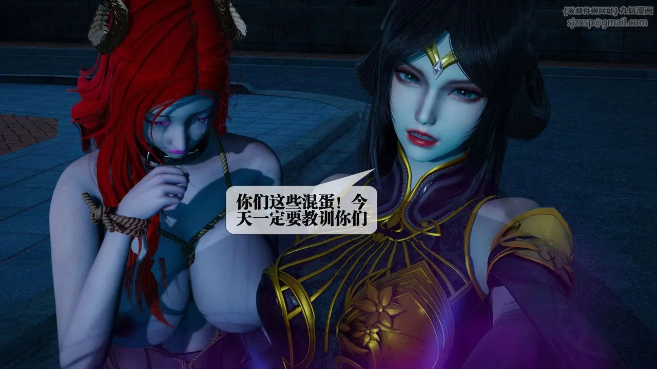 [3D]堕落hd - 第04话 - page 66