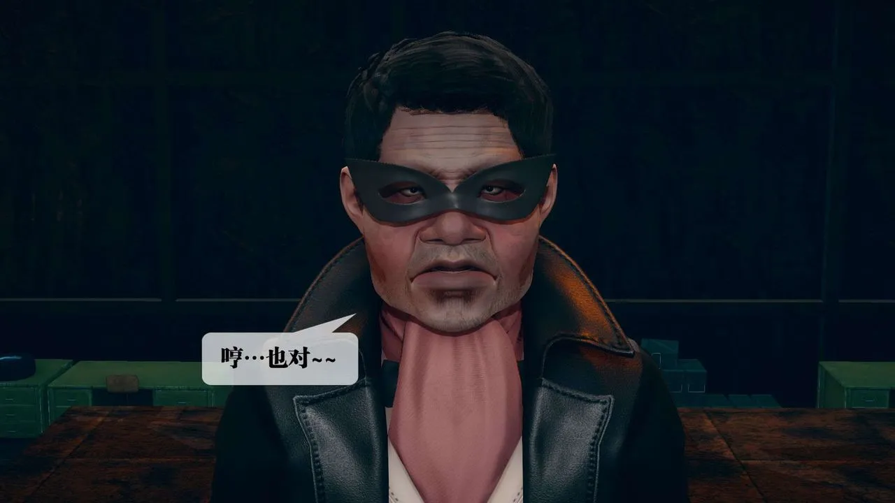 [3D]堕落hd - 第04话 - page 75
