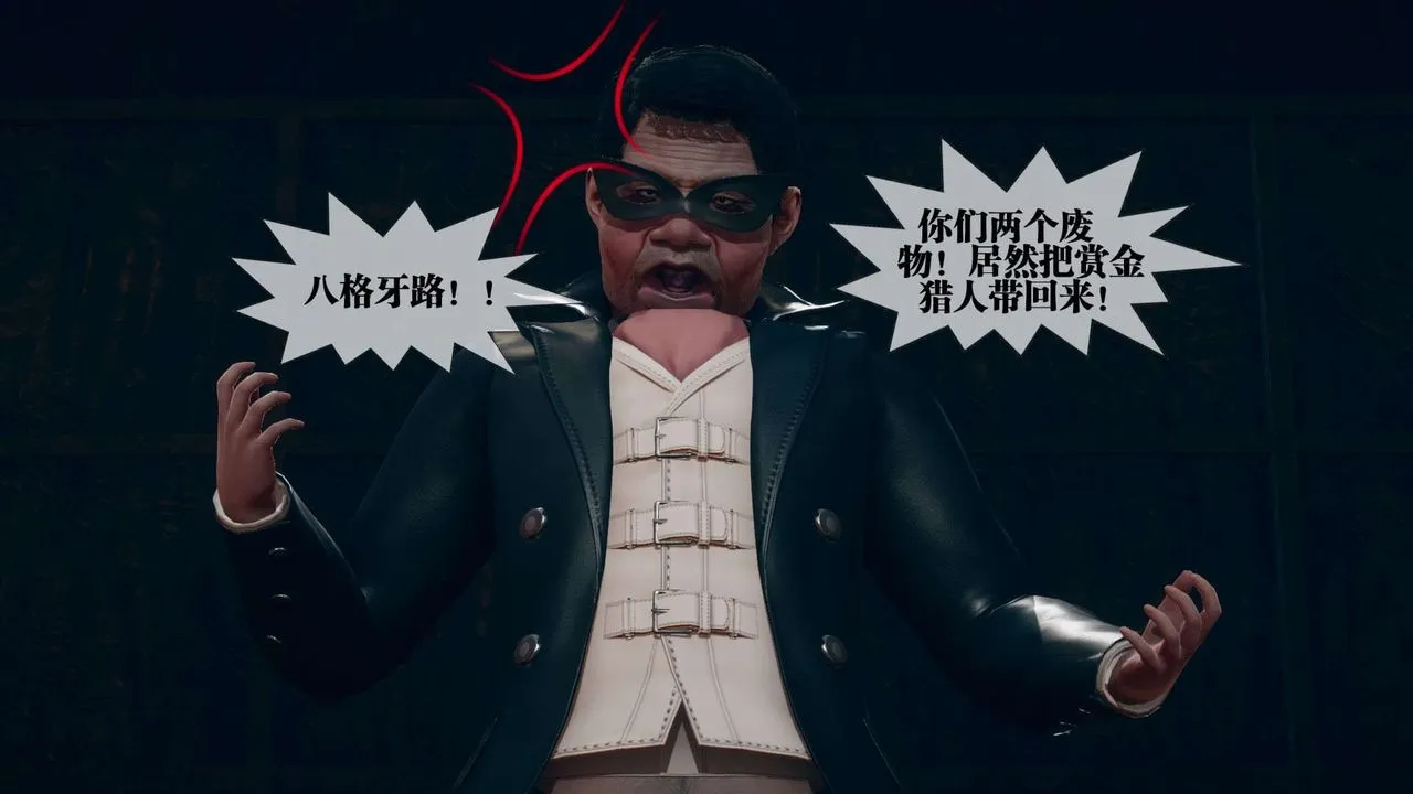 [3D]堕落hd - 第04话 - page 80