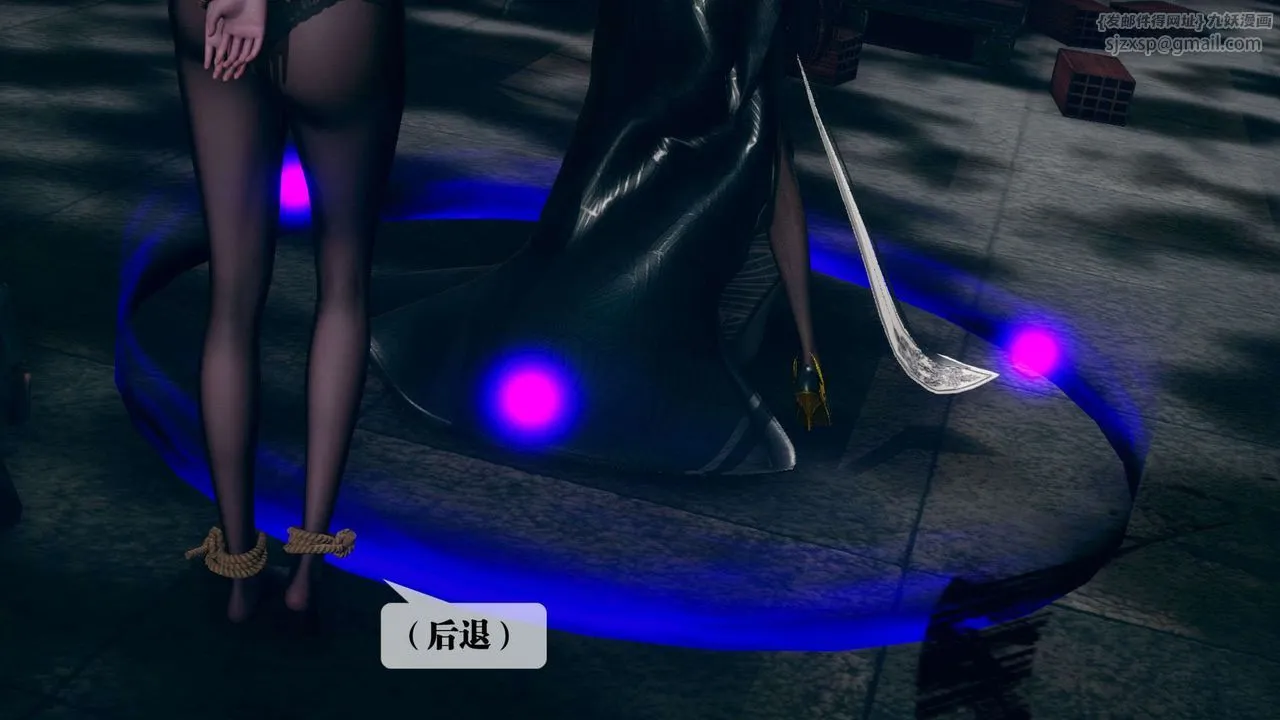 [3D]堕落hd - 第04话 - page 83
