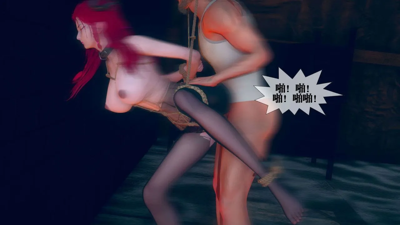 [3D]堕落hd - 第04话 - page 154