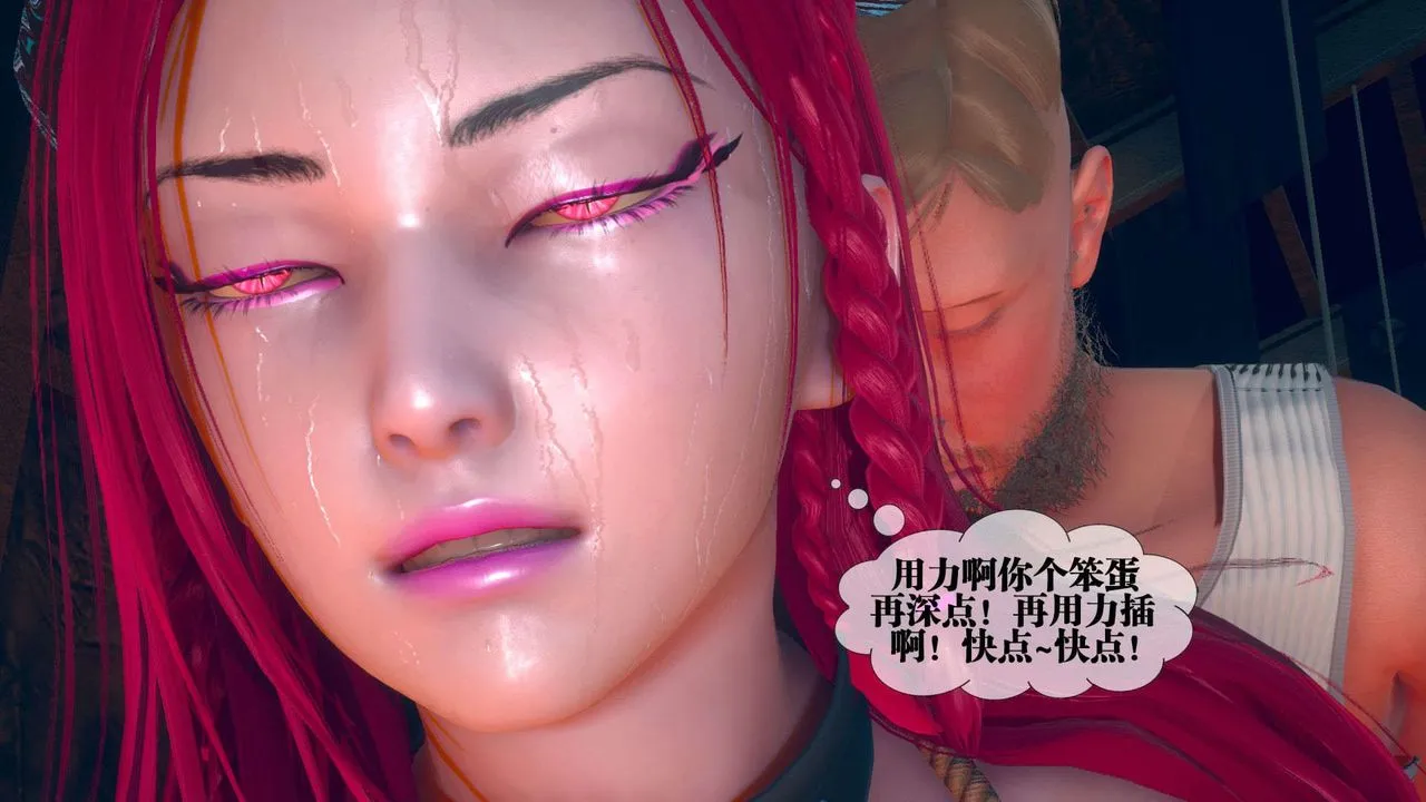 [3D]堕落hd - 第04话 - page 169