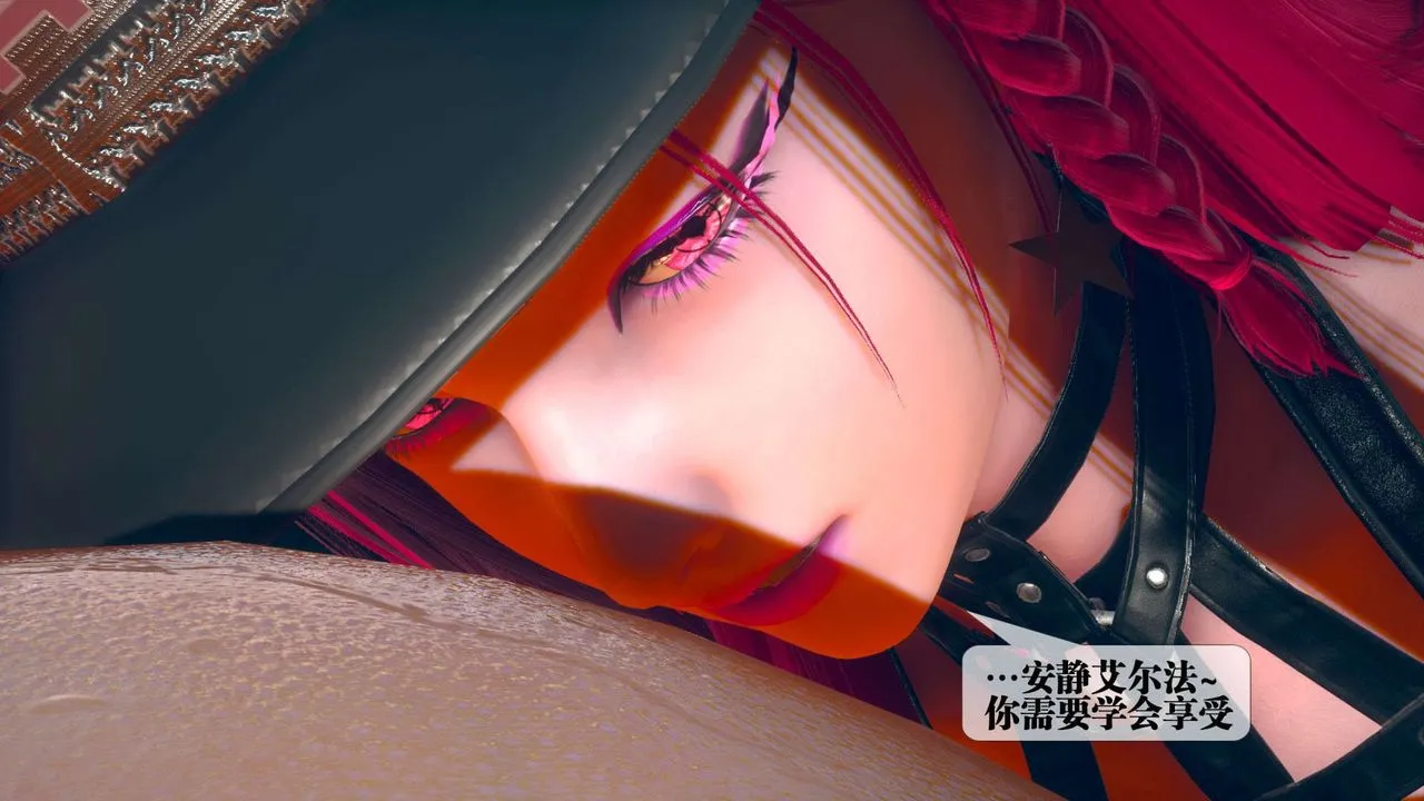 [3D]堕落hd - 第08话 - page 23