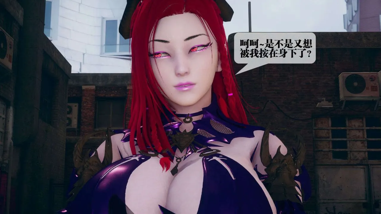 [3D]堕落hd - 第08话 - page 166