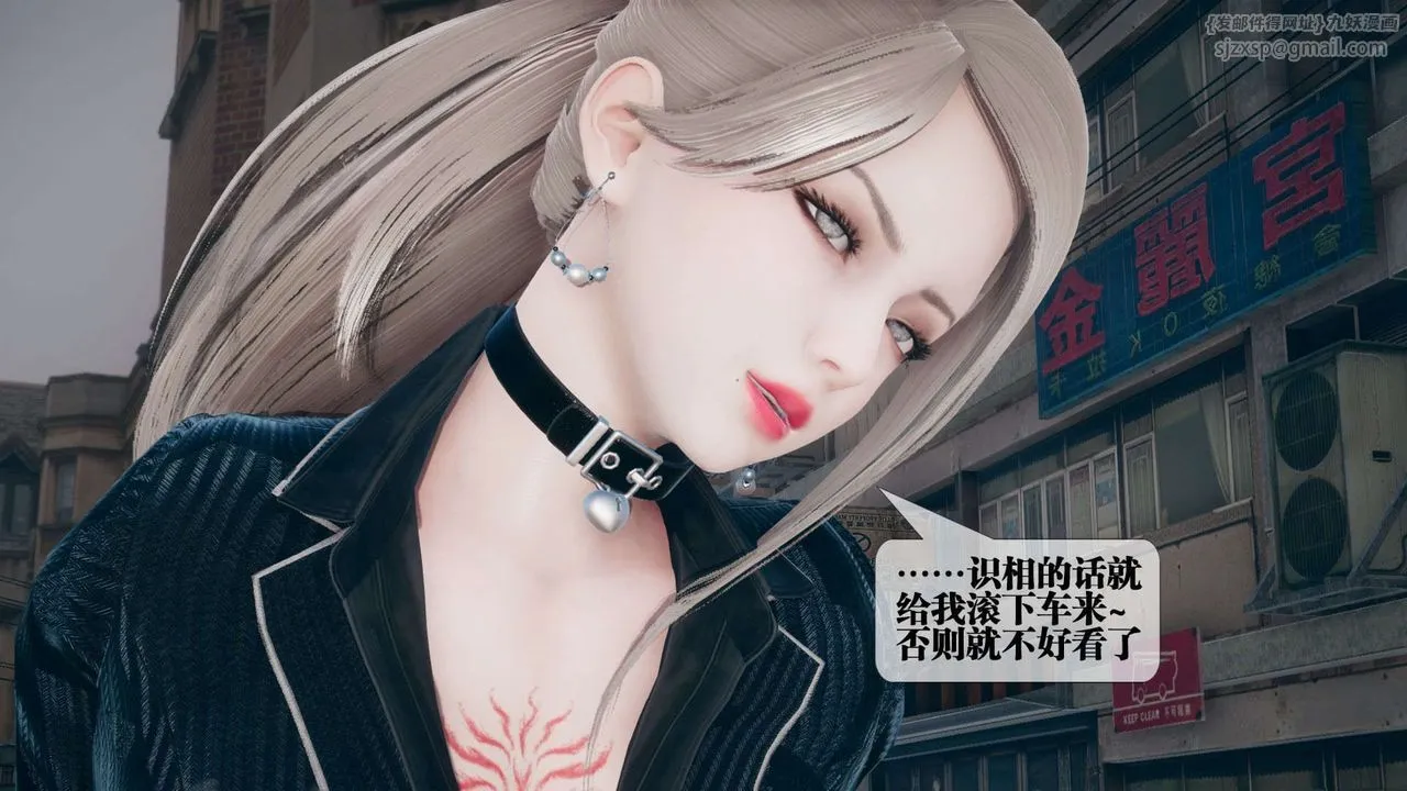 [3D]堕落hd - 第08话 - page 190