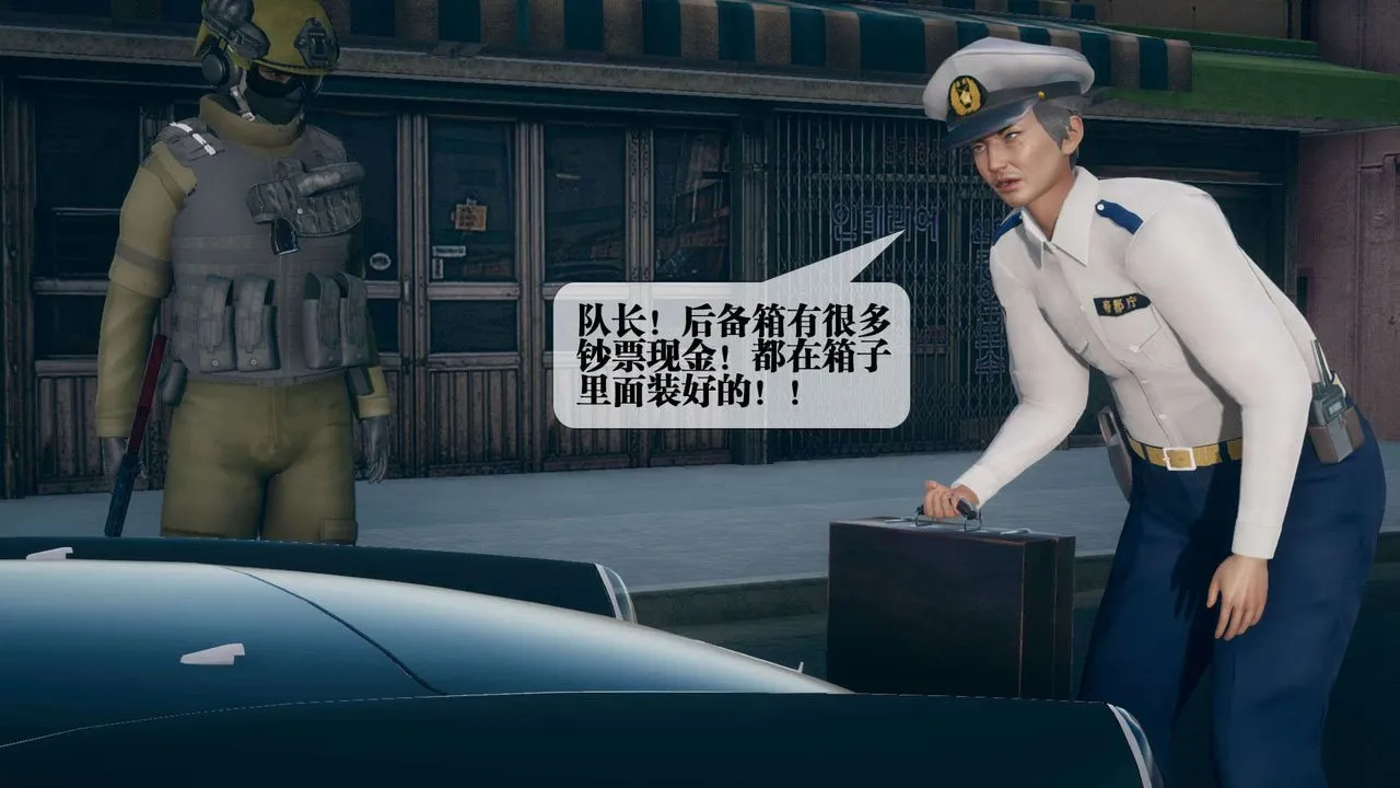 [3D]堕落hd - 第08话 - page 194