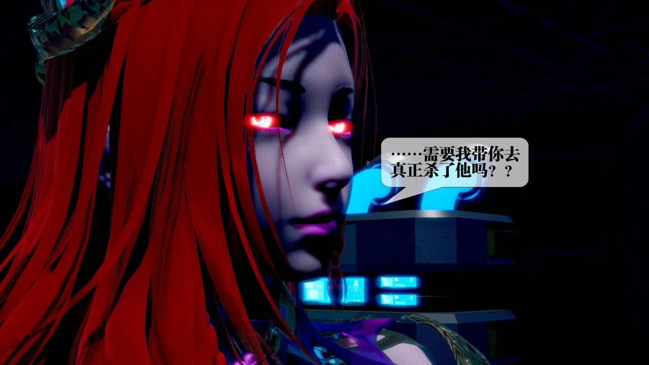 [3D]堕落hd - 第14话 - page 8