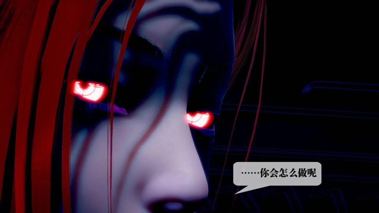 [3D]堕落hd - 第14话 - page 13