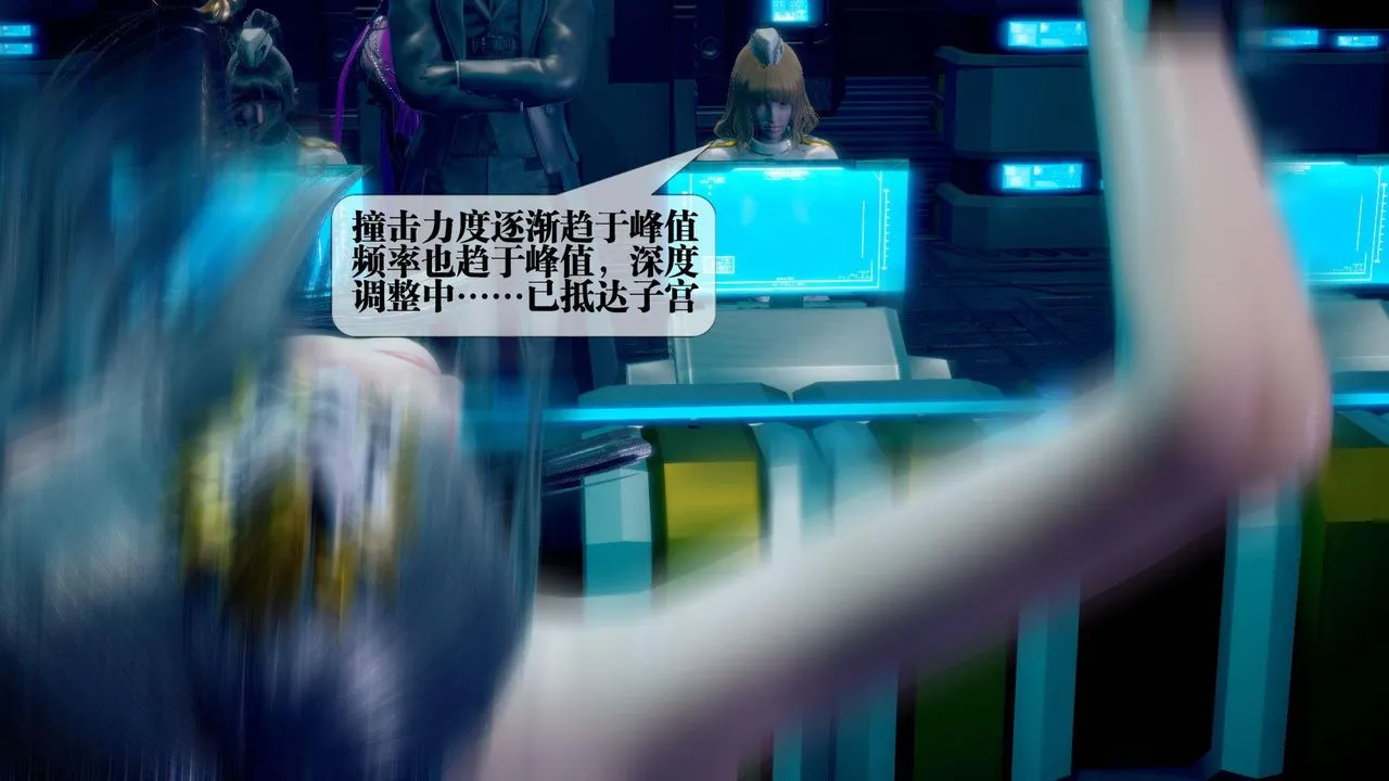 [3D]堕落hd - 第14话 - page 31