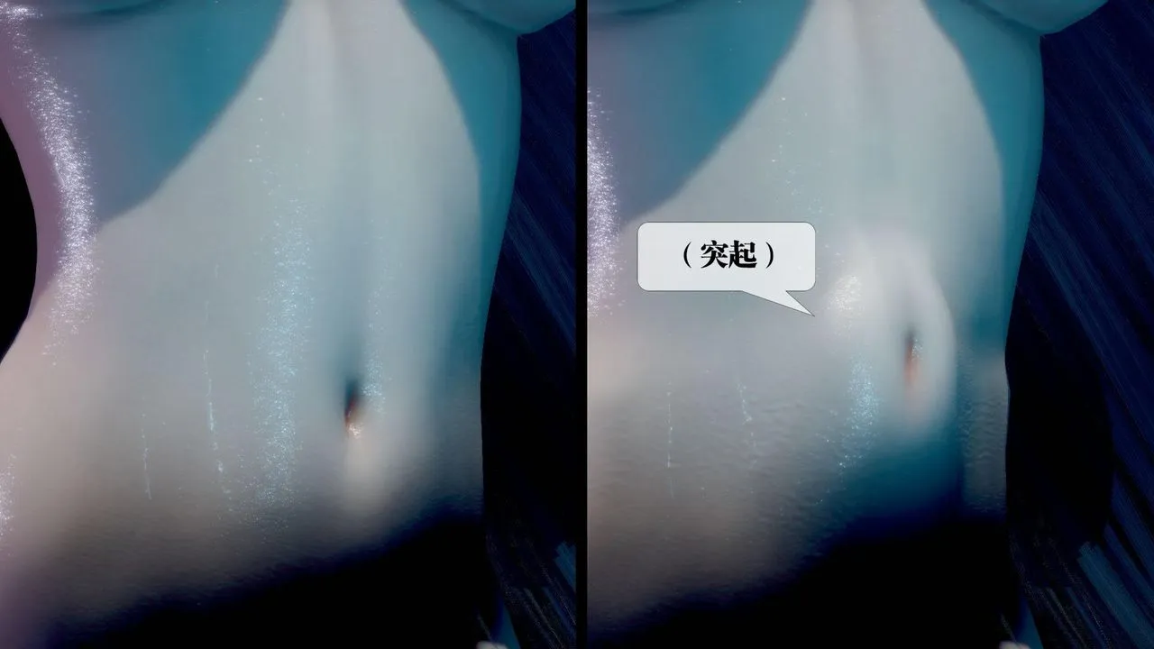 [3D]堕落hd - 第14话 - page 32