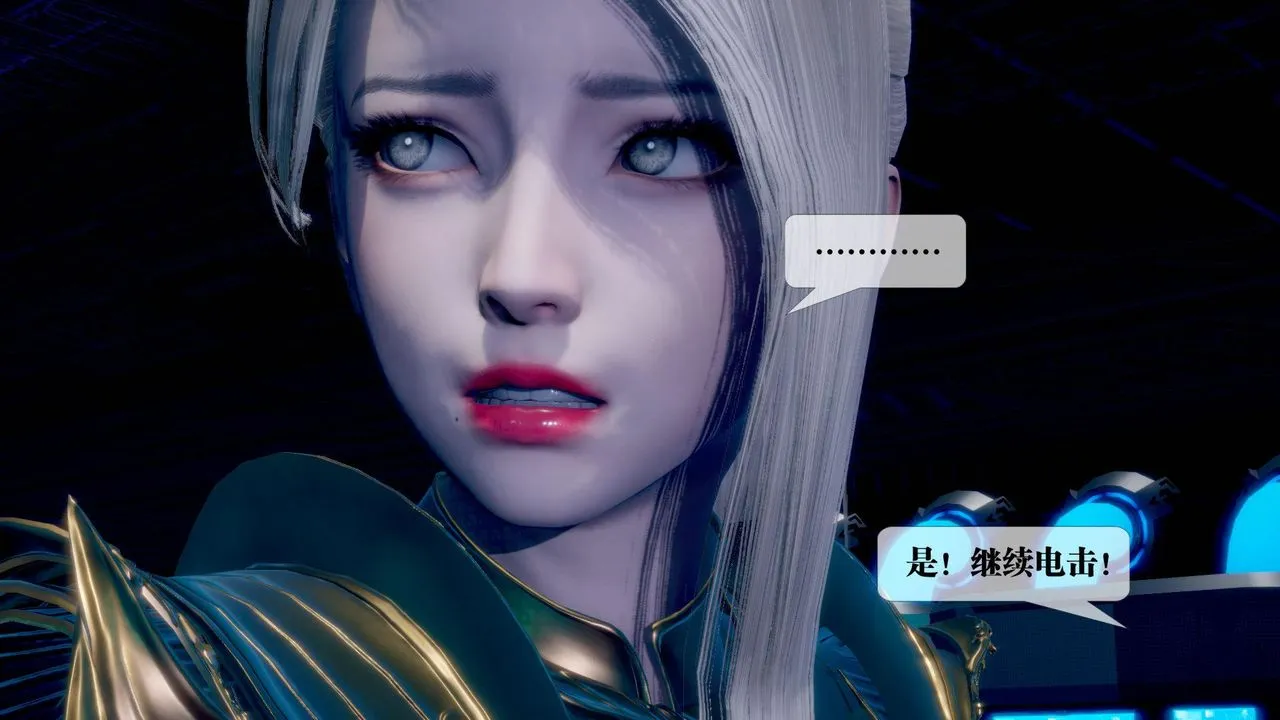 [3D]堕落hd - 第14话 - page 44