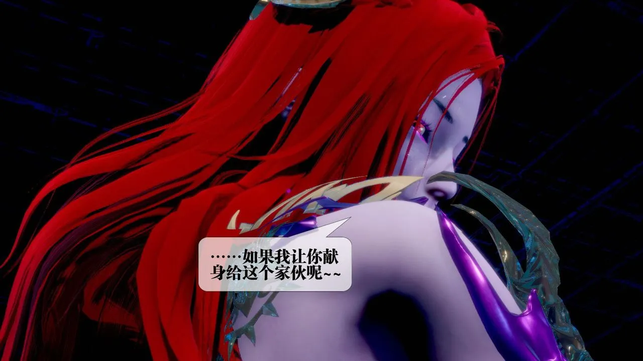 [3D]堕落hd - 第14话 - page 54