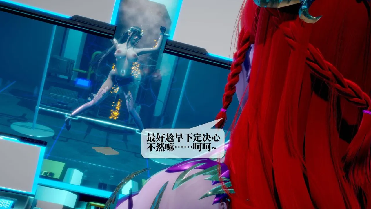 [3D]堕落hd - 第14话 - page 66