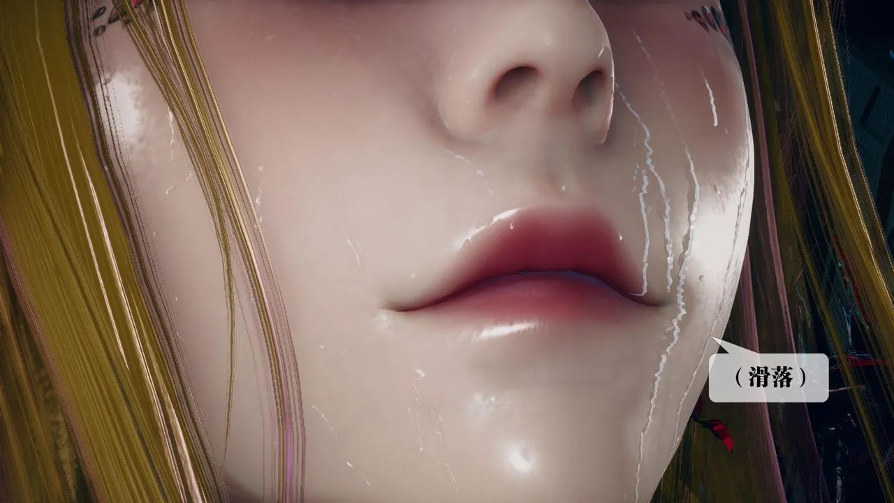 [3D]堕落hd - 第14话 - page 80