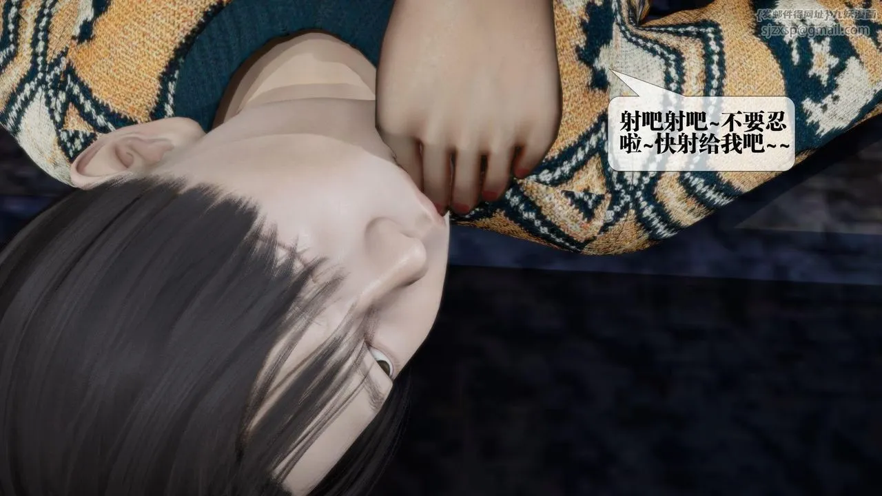 [3D]堕落hd - 第14话 - page 107