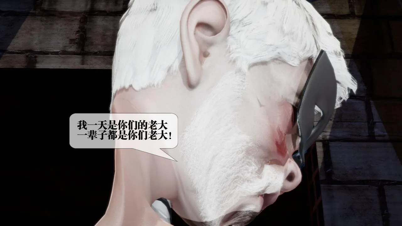 [3D]堕落hd - 第14话 - page 170