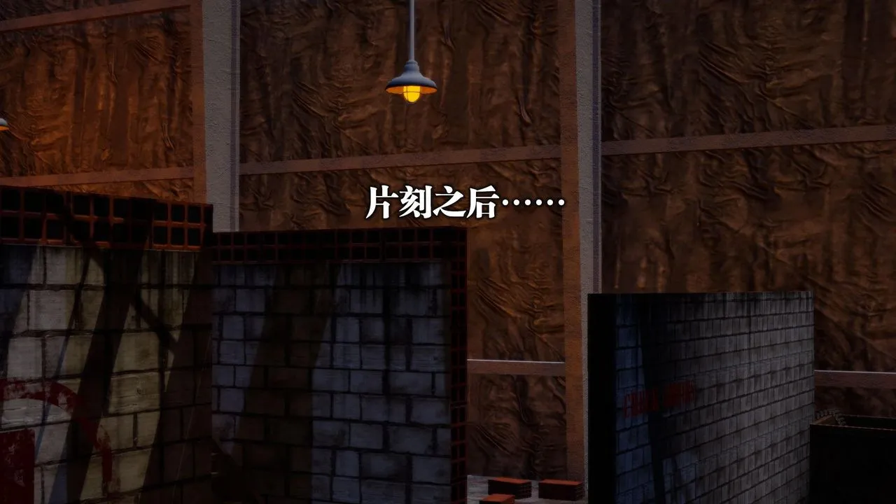[3D]堕落hd - 第14话 - page 172
