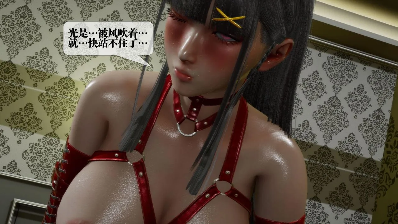 [3D]堕落hd - 第23话 - page 104