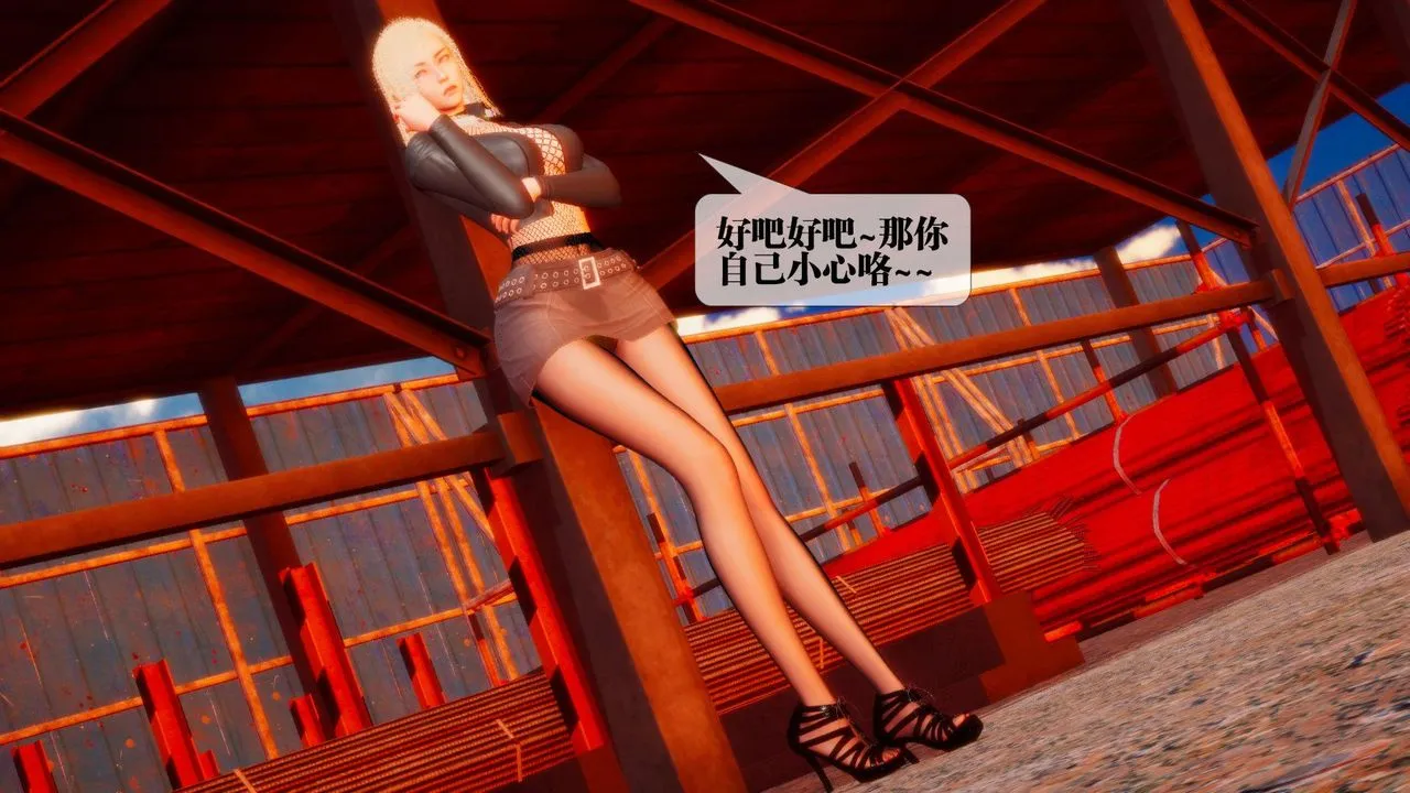 [3D]堕落hd - 第23话 - page 180