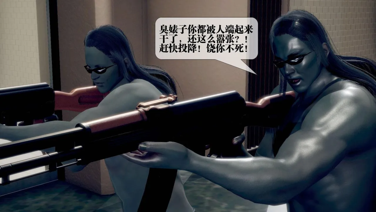 [3D]堕落hd - 第21话 - page 6