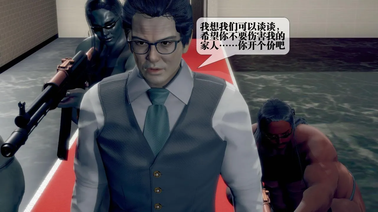 [3D]堕落hd - 第21话 - page 8