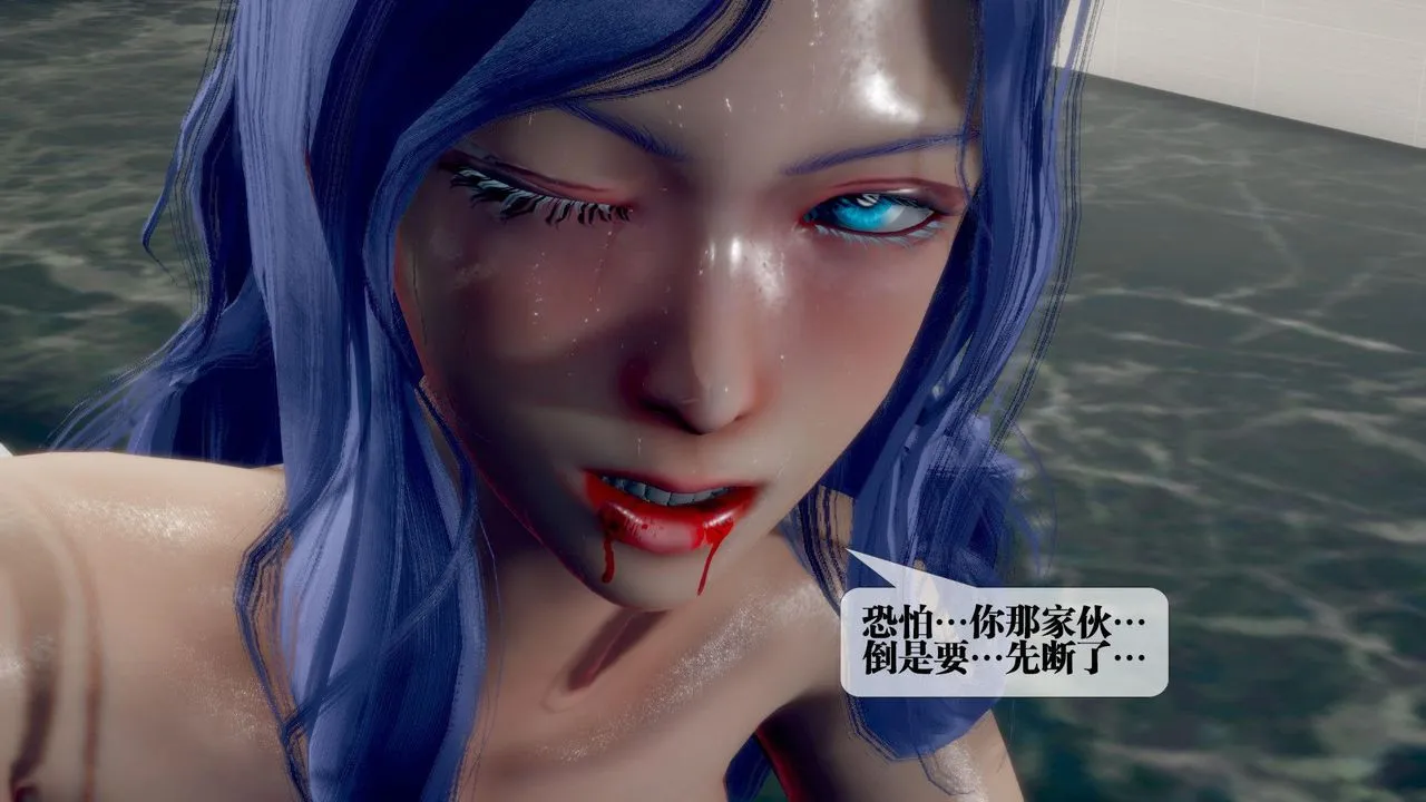 [3D]堕落hd - 第21话 - page 25