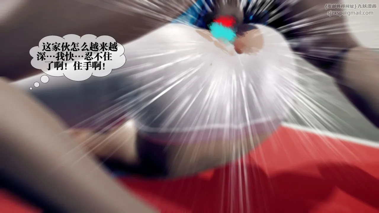 [3D]堕落hd - 第21话 - page 52