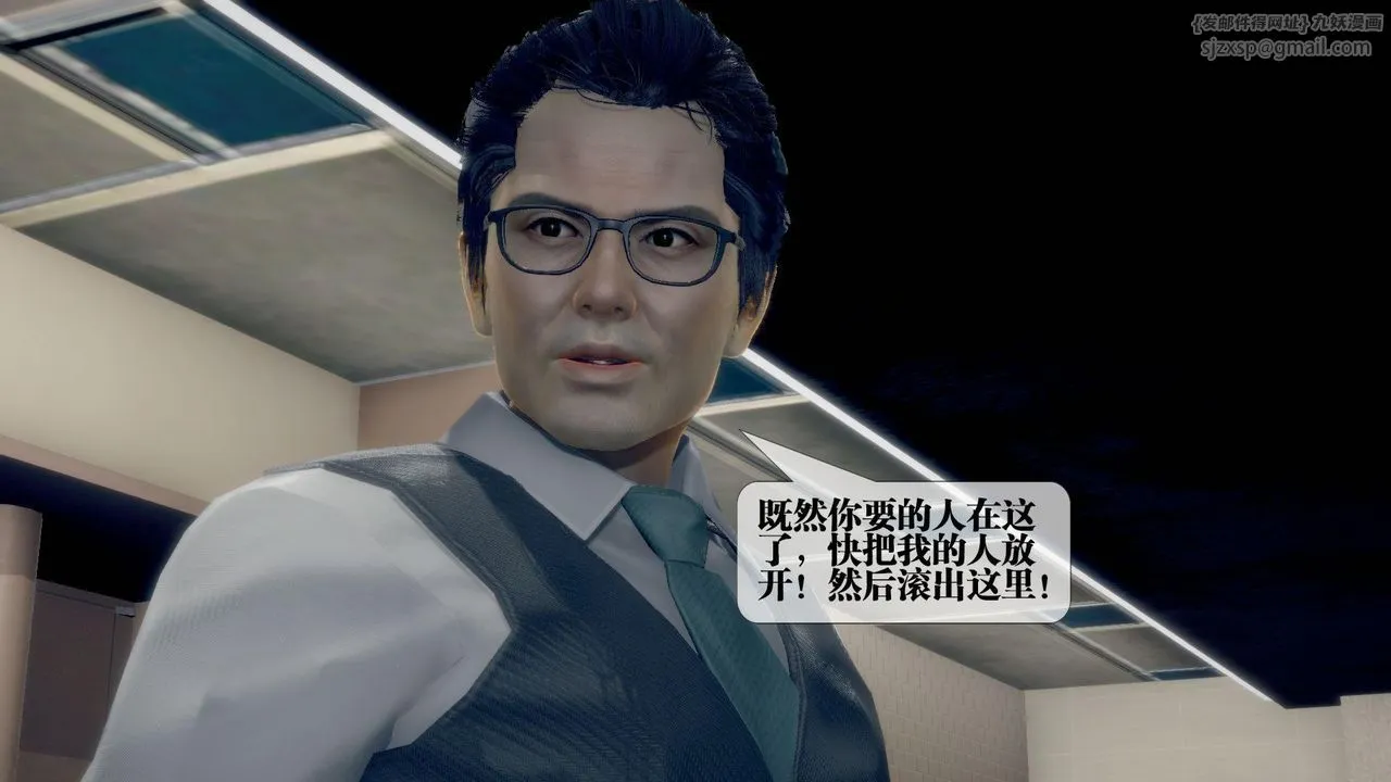 [3D]堕落hd - 第21话 - page 62