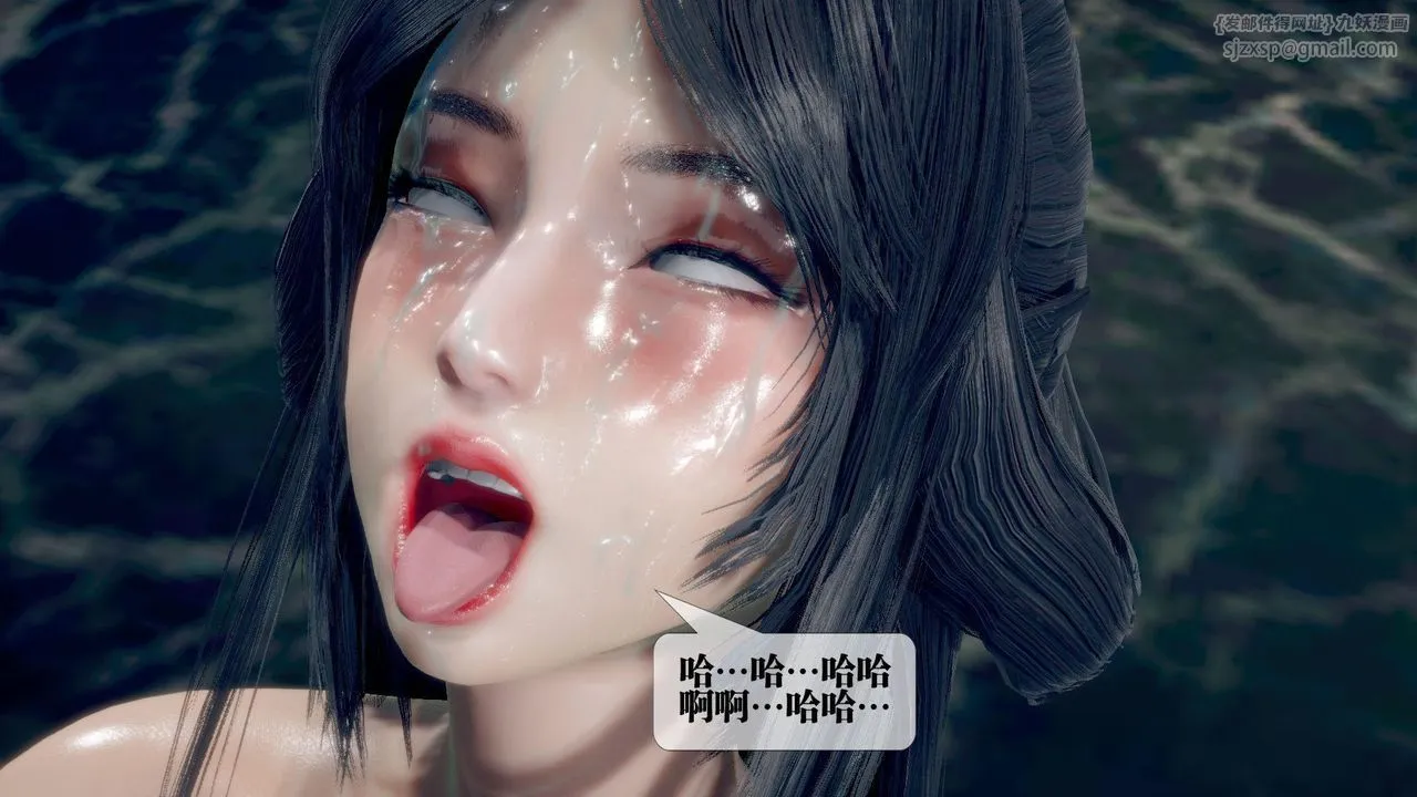 [3D]堕落hd - 第21话 - page 153