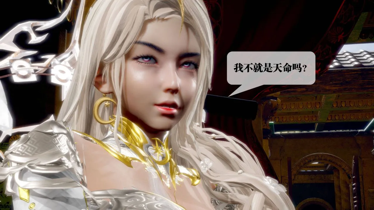 [3D]堕落hd - 第31話 - page 22