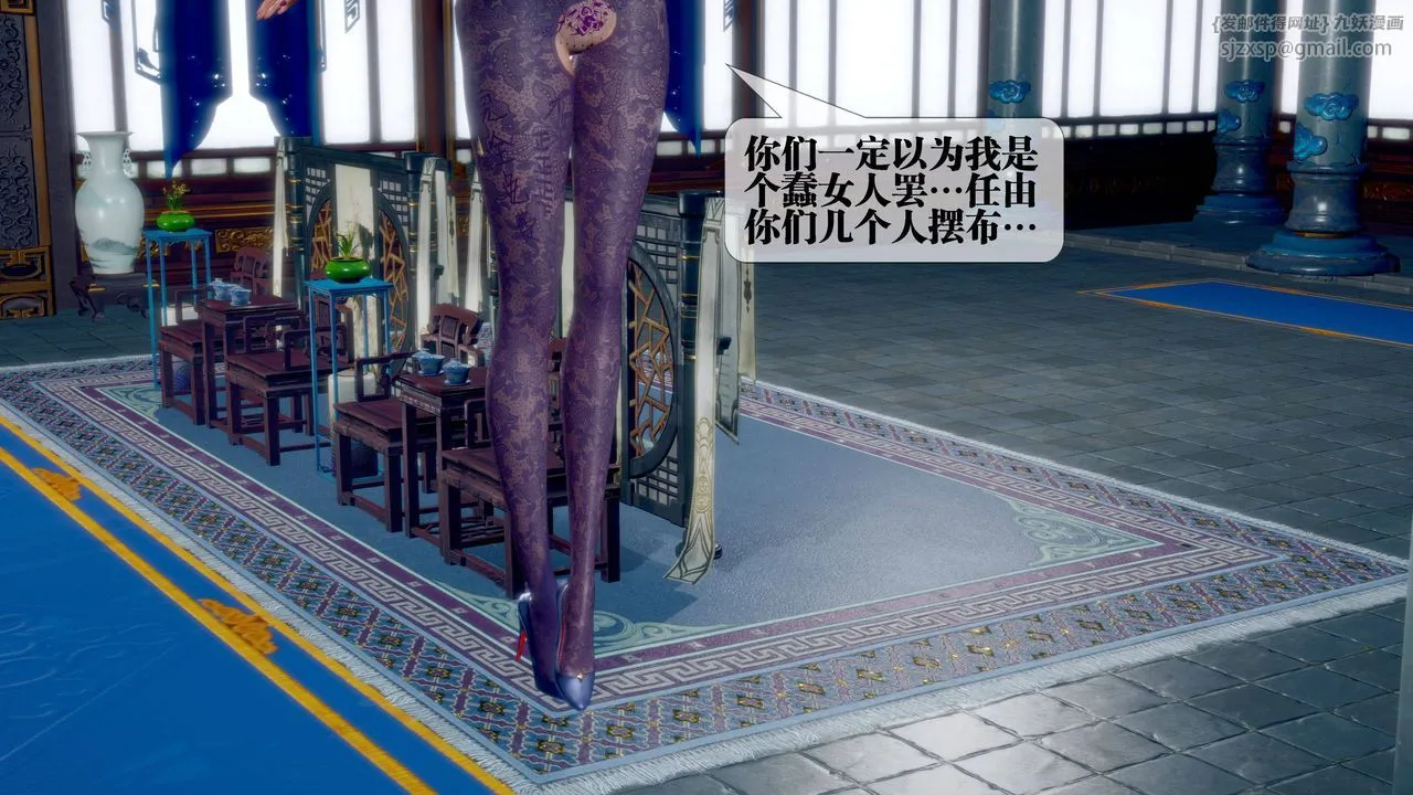 [3D]堕落hd - 第31話 - page 56