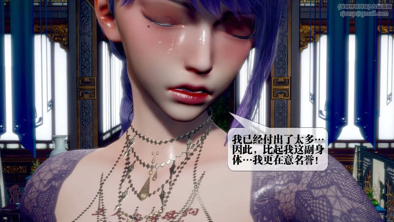 [3D]堕落hd - 第31話 - page 58