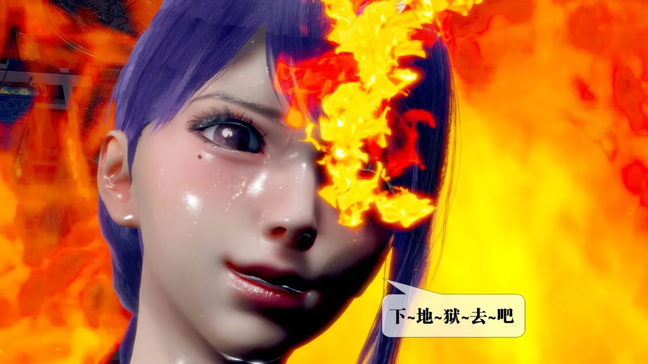 [3D]堕落hd - 第31話 - page 62