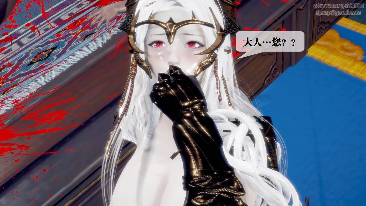 [3D]堕落hd - 第31話 - page 71