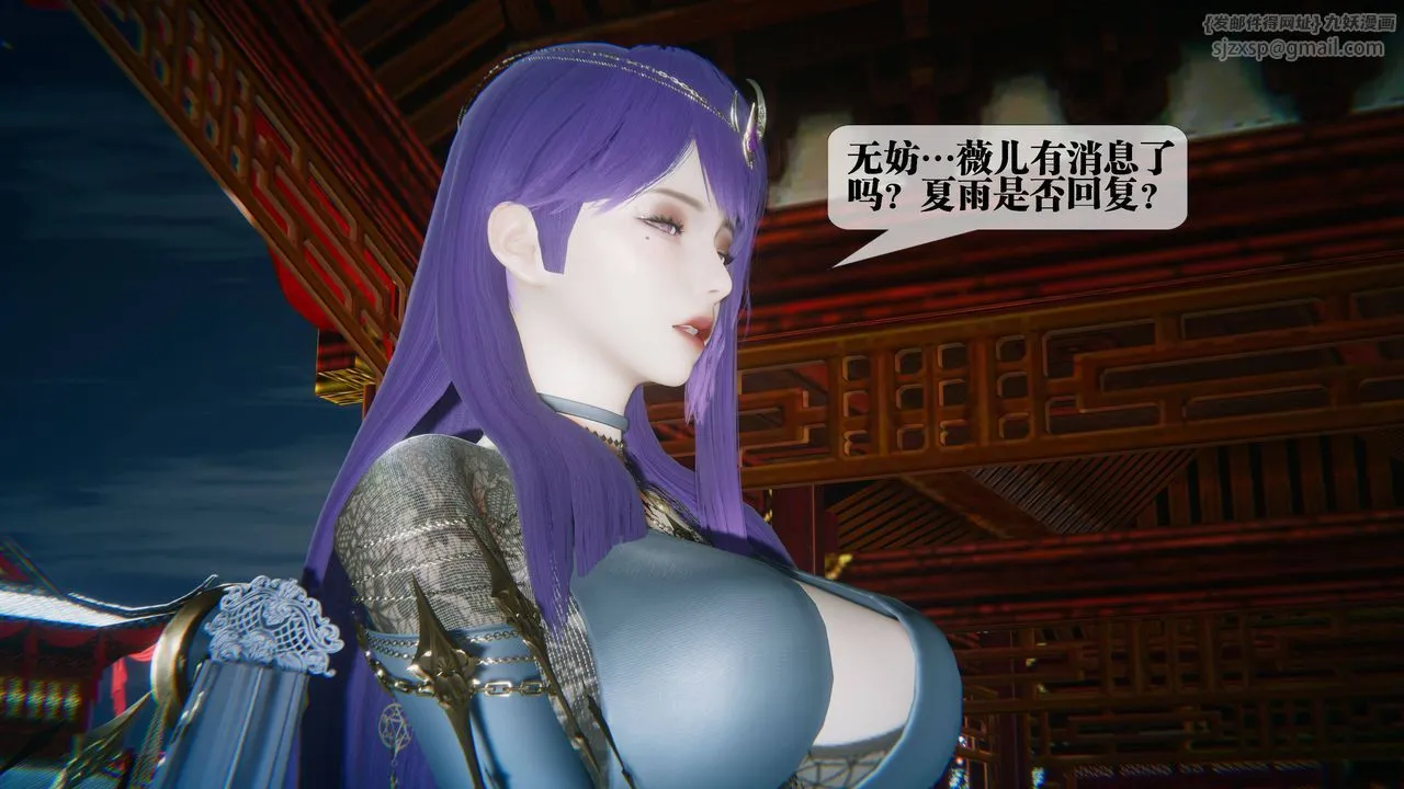 [3D]堕落hd - 第31話 - page 96