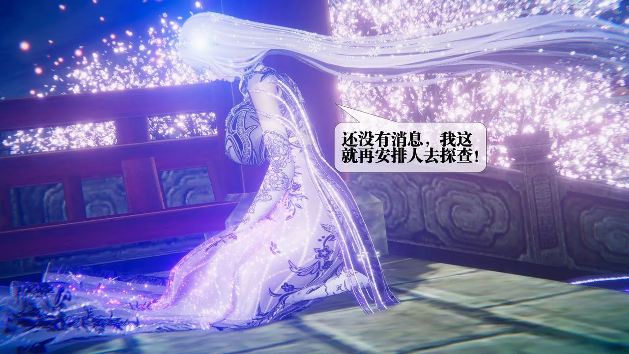 [3D]堕落hd - 第31話 - page 97