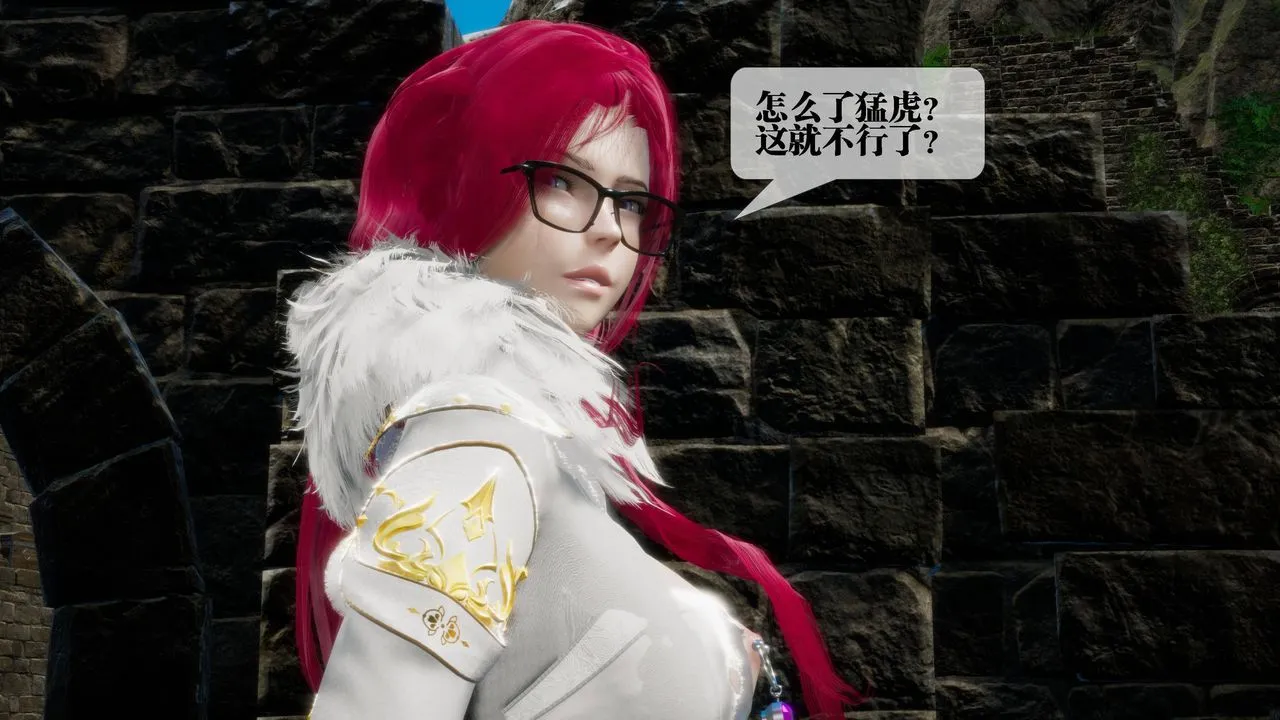 [3D]堕落hd - 第31話 - page 104