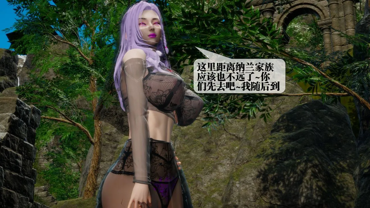 [3D]堕落hd - 第31話 - page 120