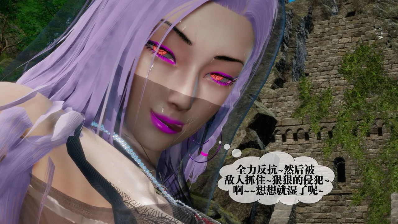 [3D]堕落hd - 第31話 - page 161