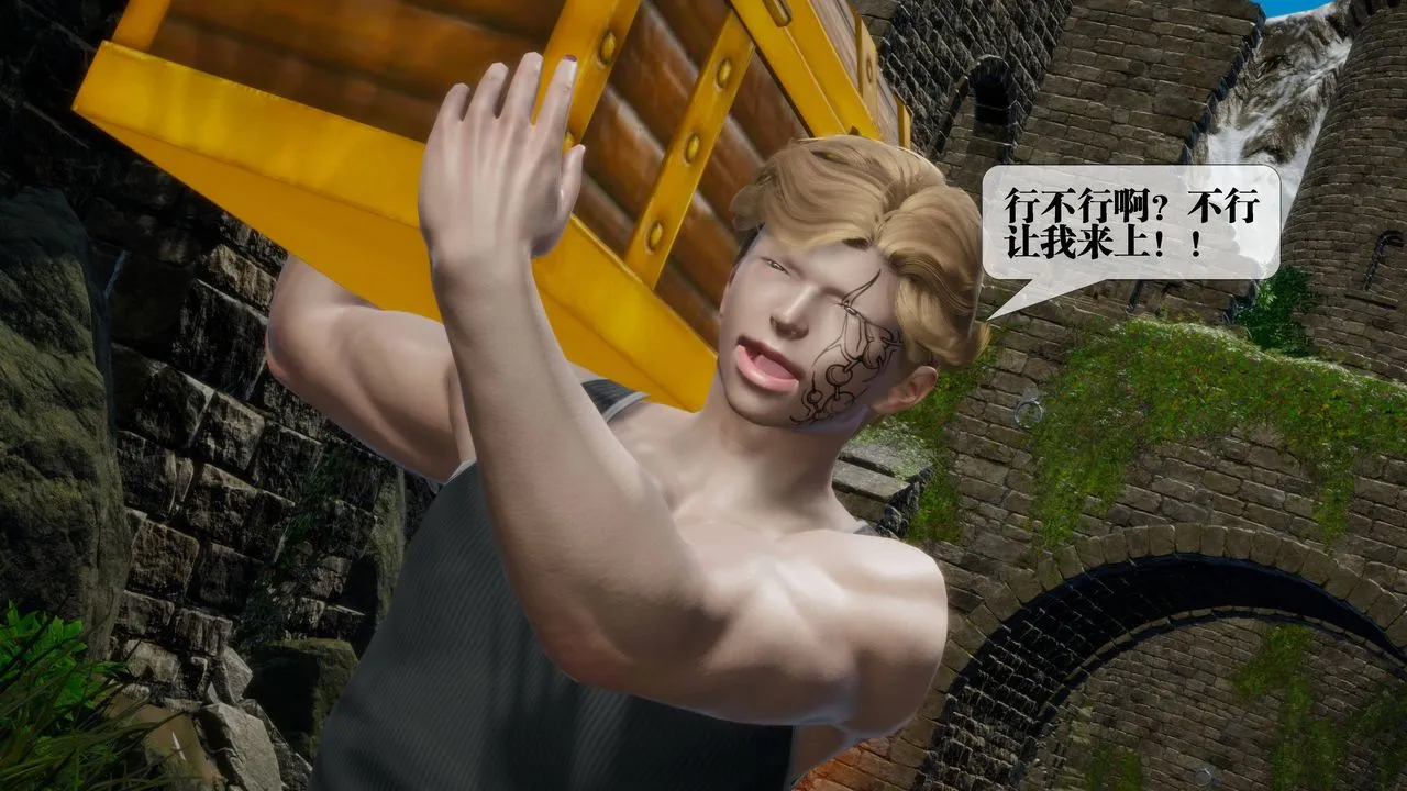 [3D]堕落hd - 第31話 - page 168